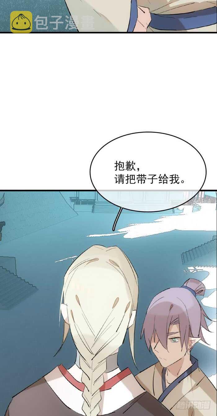 81 你是我的剑鞘吗10