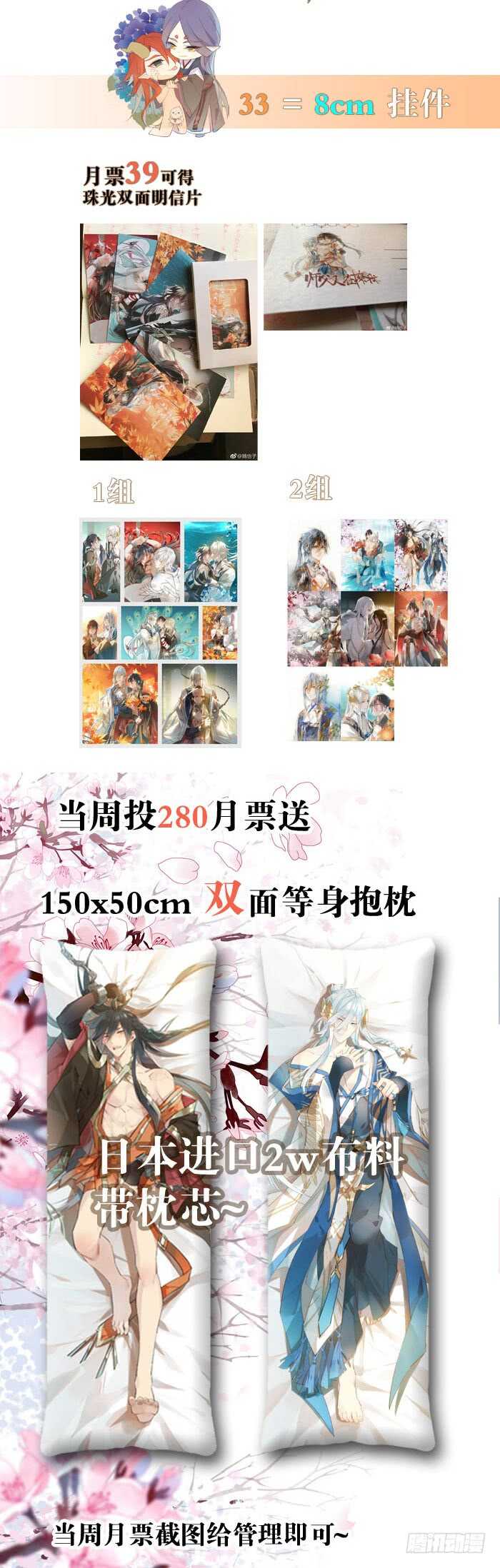 78 第三次试炼44