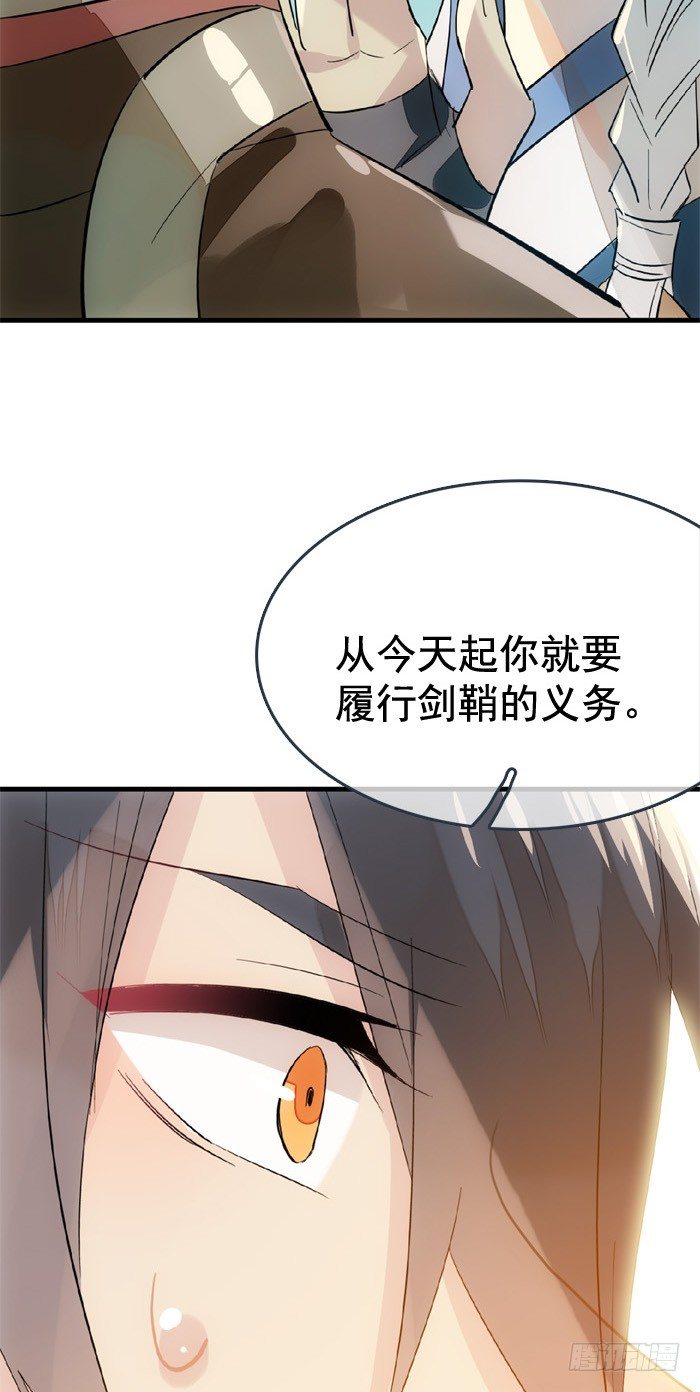 34 结契1