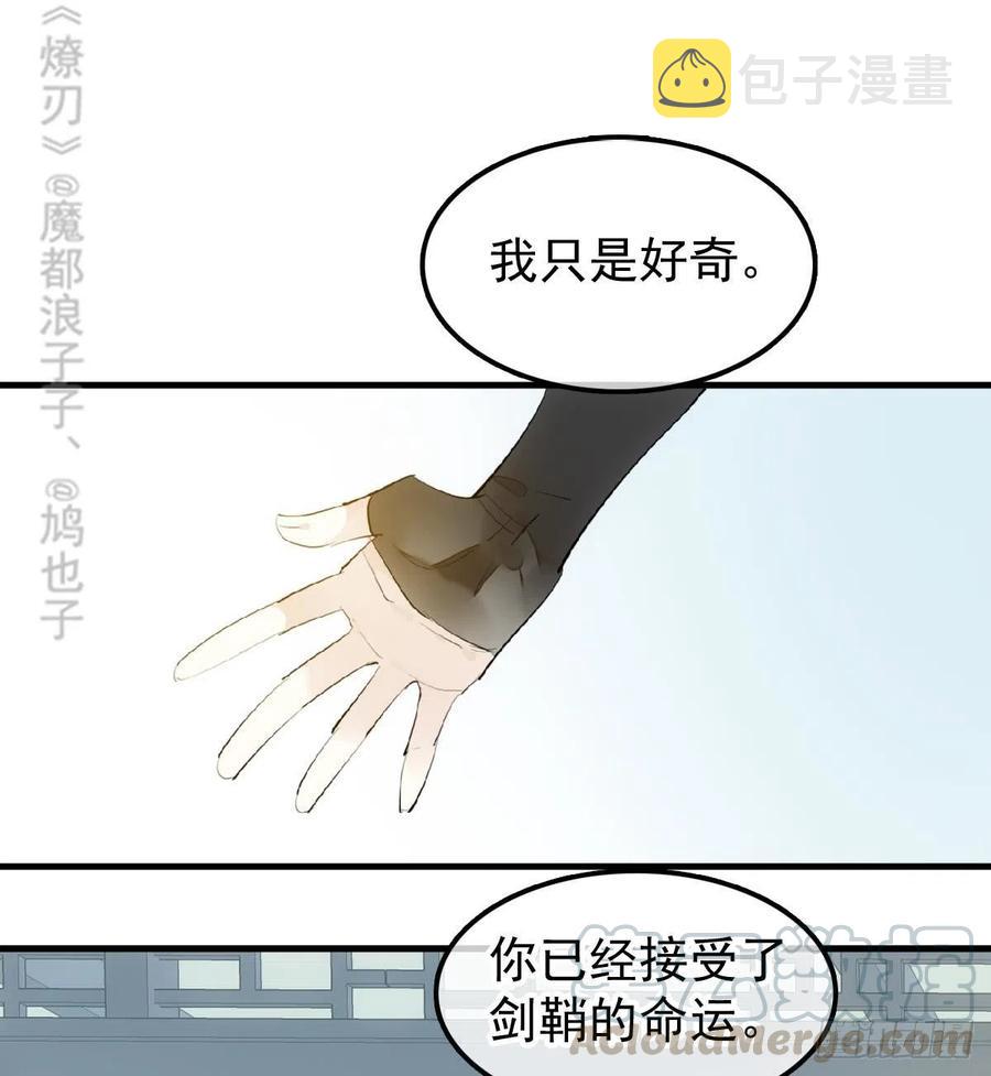 195 受受不亲12