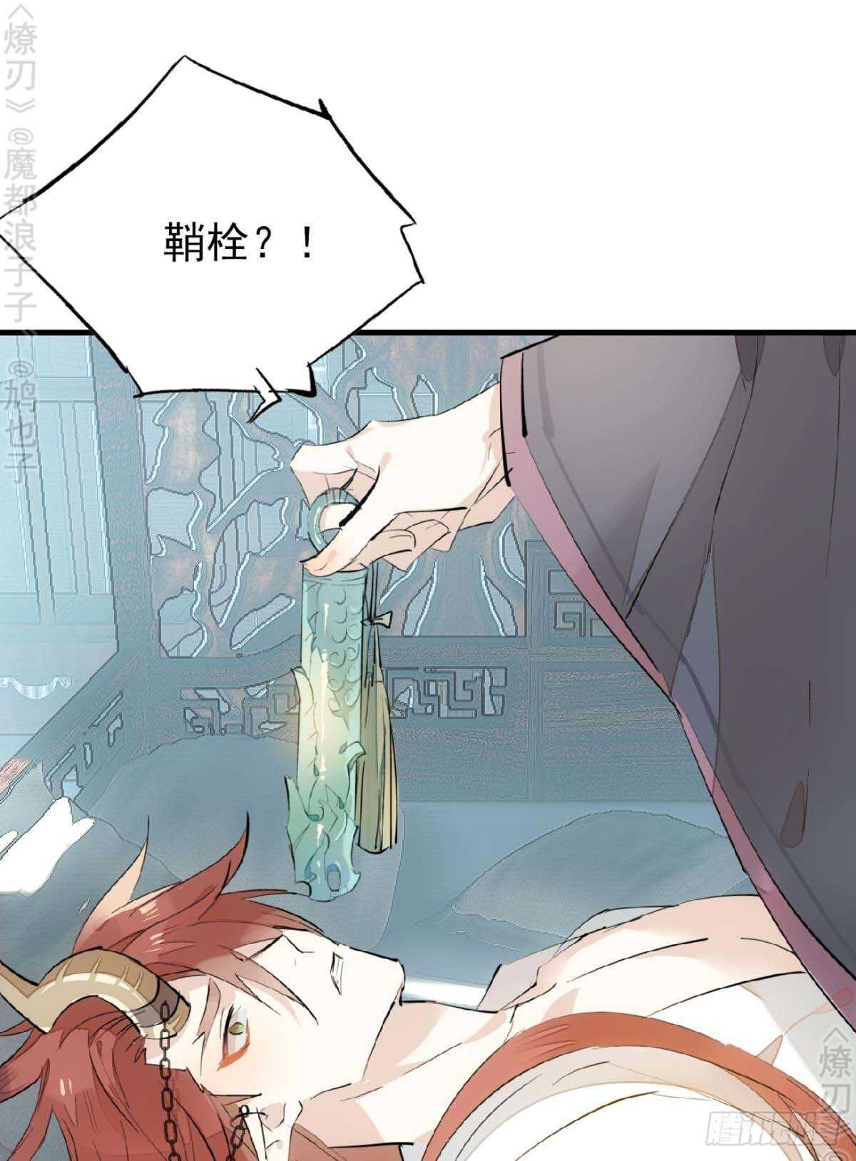 170 断翅9