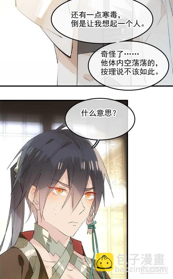 115 抱一个20