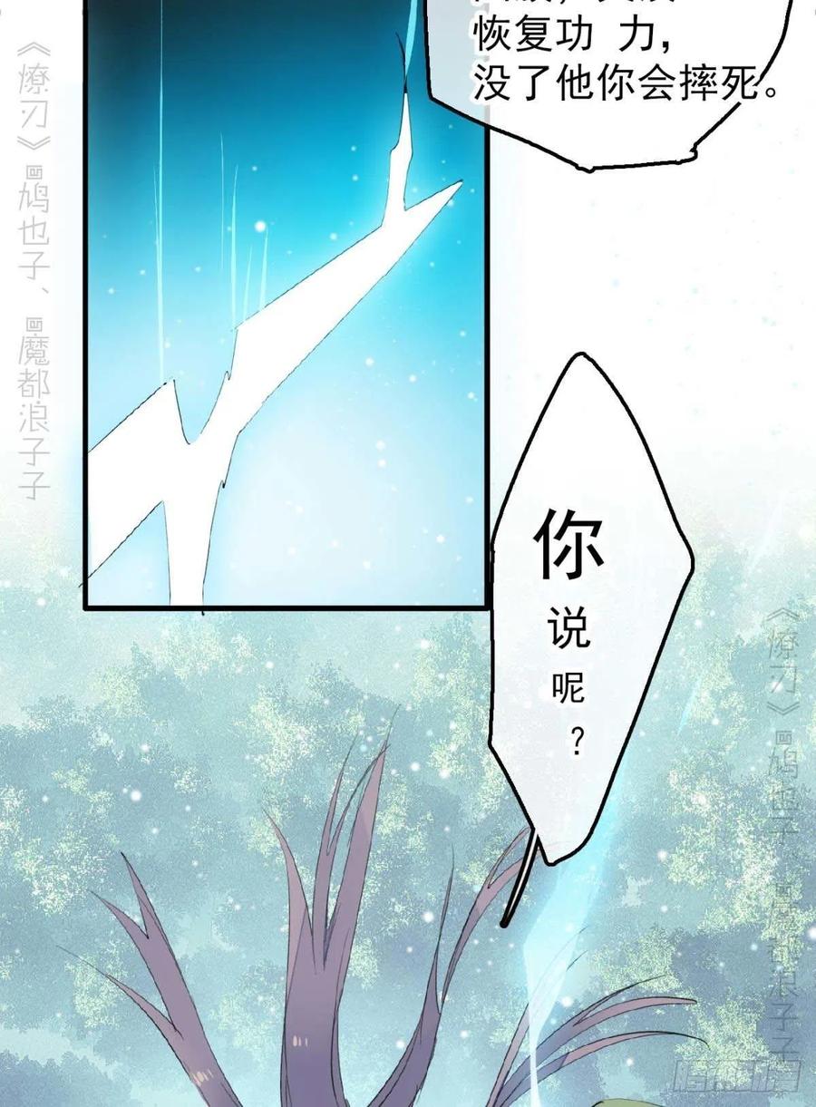 197 兄有弟攻19