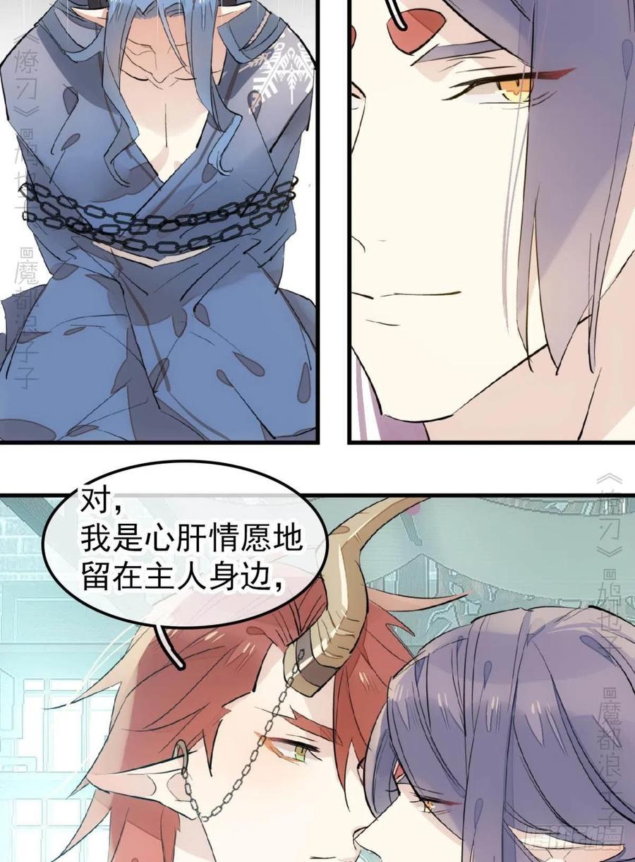 172 修罗场之血7