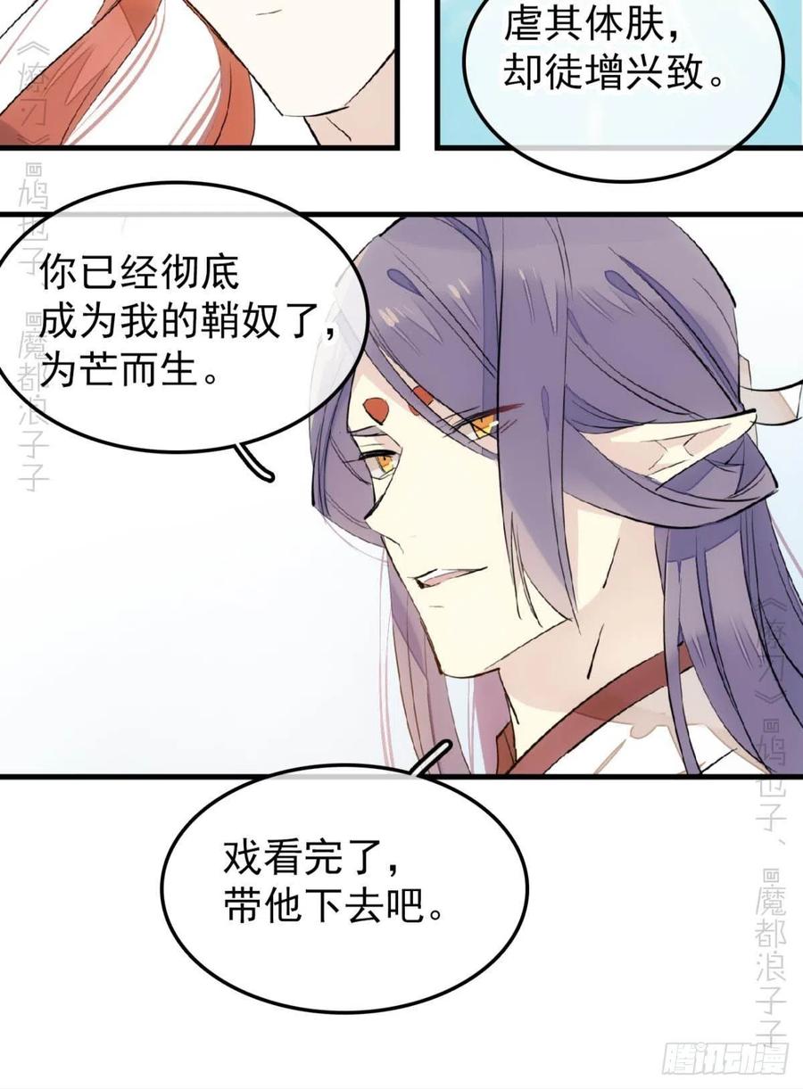 172 修罗场之血20