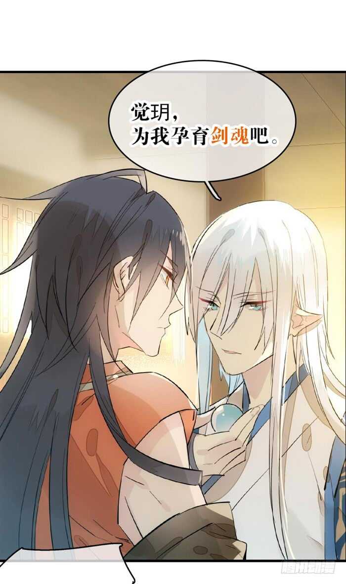 98 跟师父抢男人0