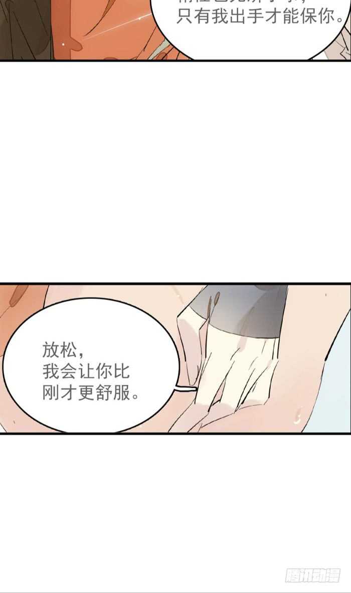 97 孕育剑魂16