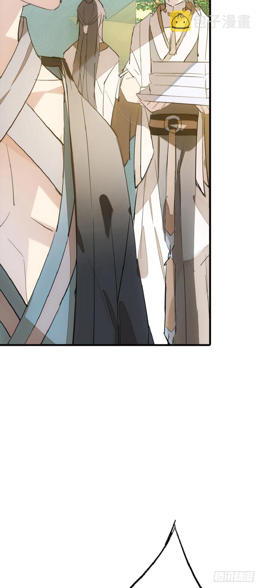 1师父的怀抱4
