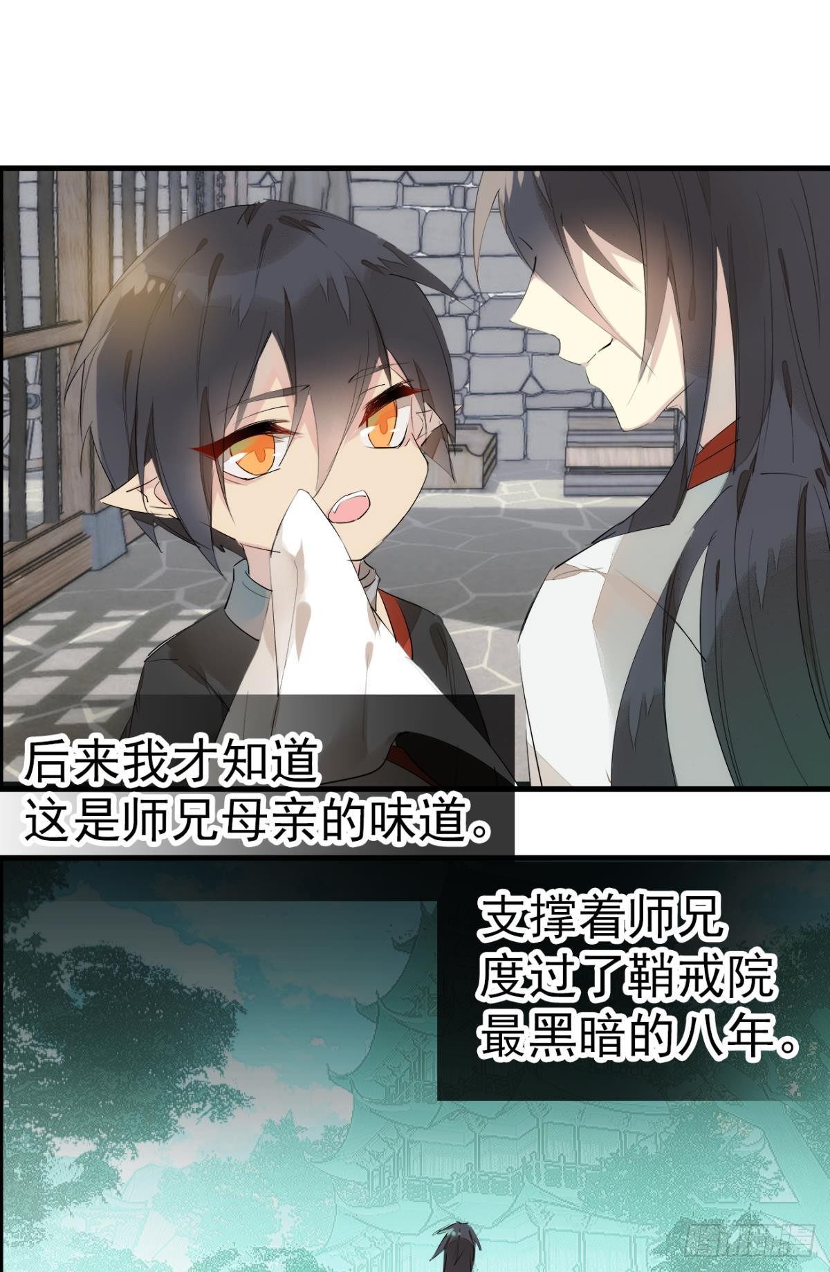 番外支线——鞘凰5选美45