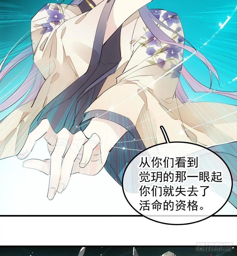 201 当众发芹38