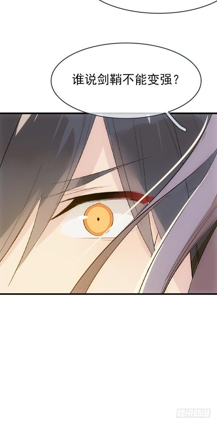 51 师父吃醋28