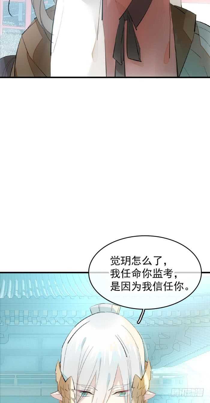 92 检查身体6
