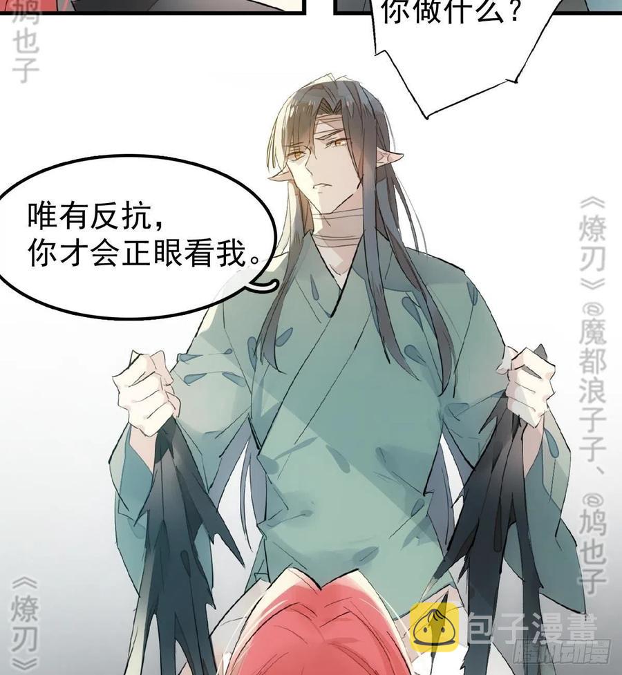 177 逆子x渣爹27