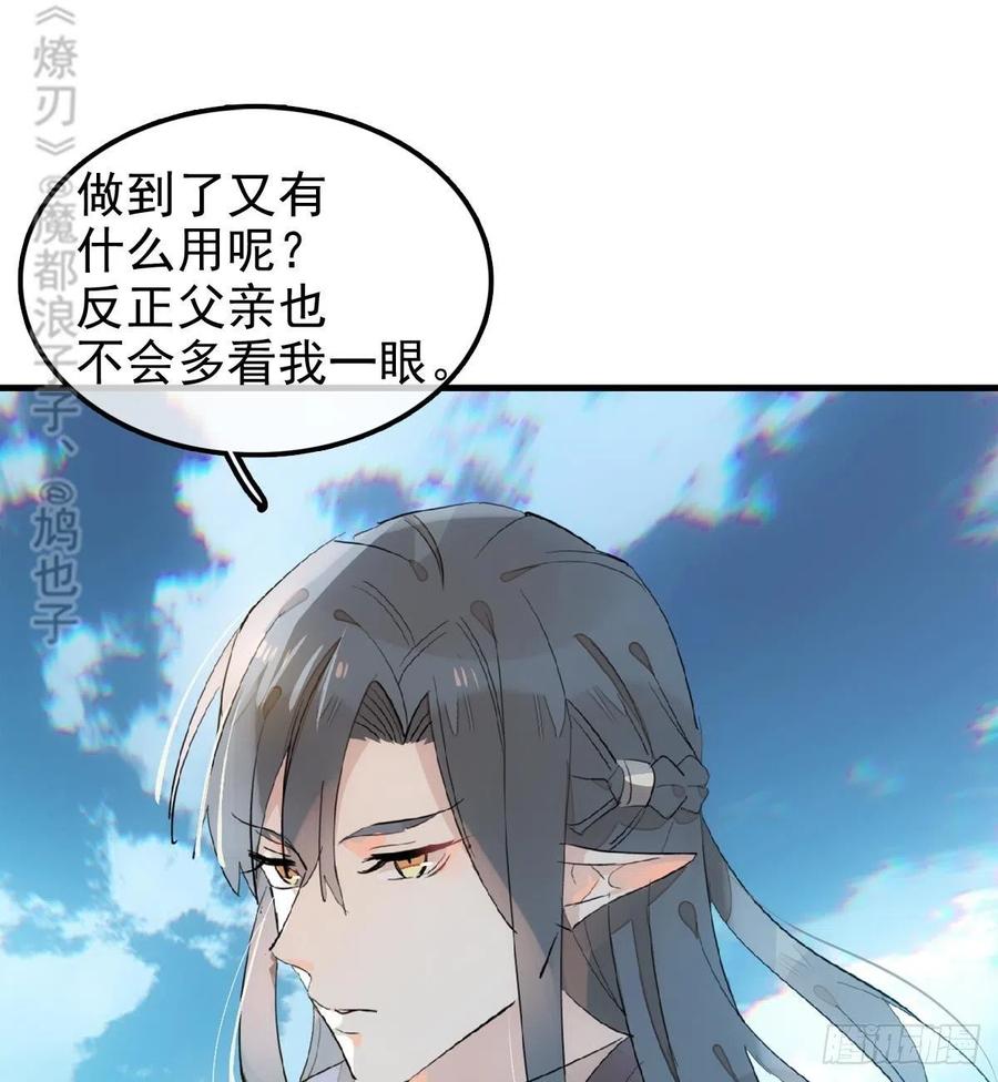 183 空中撩月37