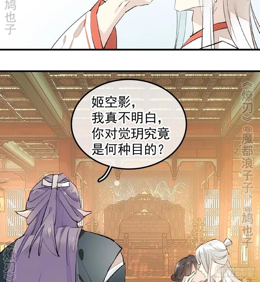 175 棒打鸳鸯33