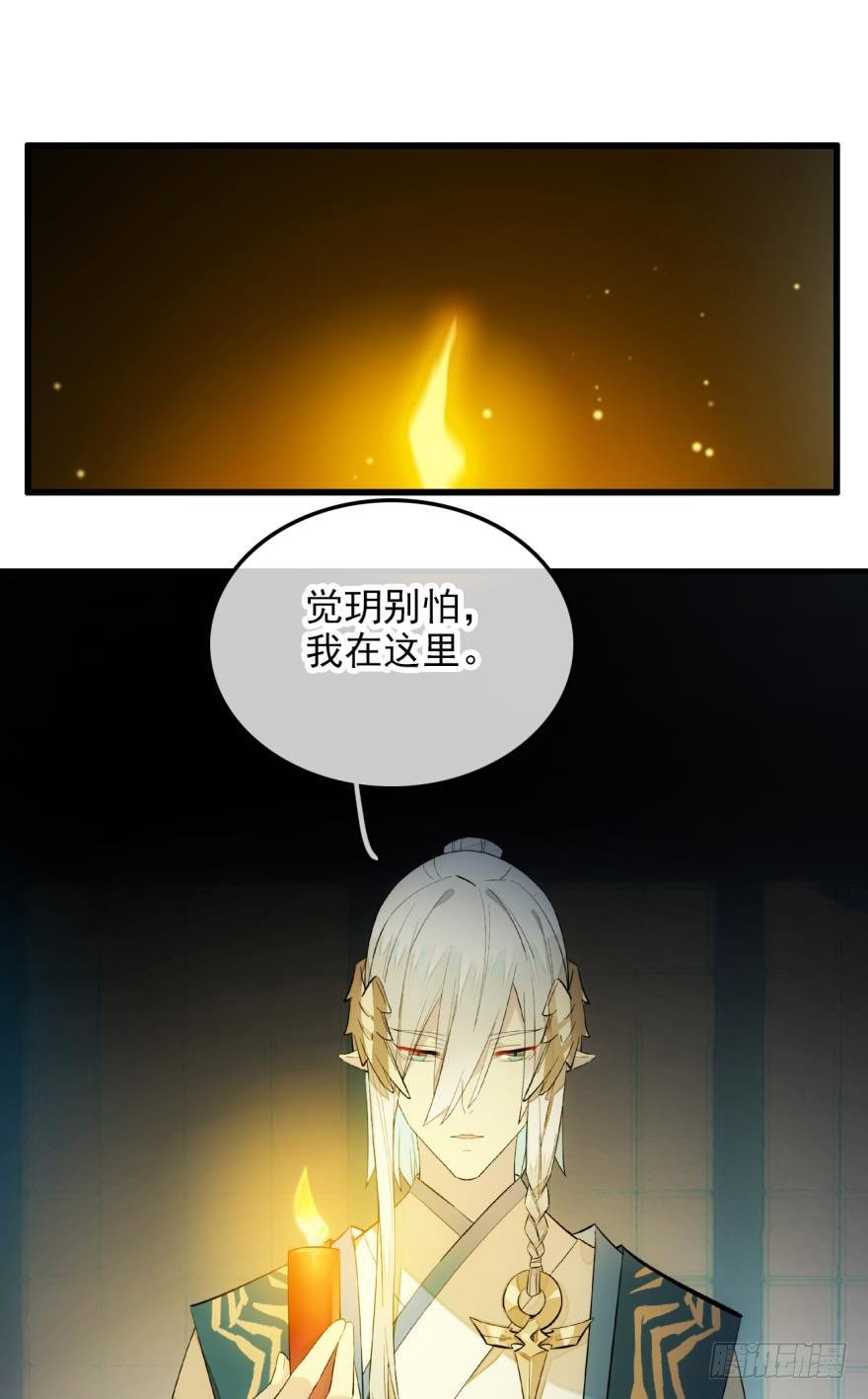 2比亲爹还亲42