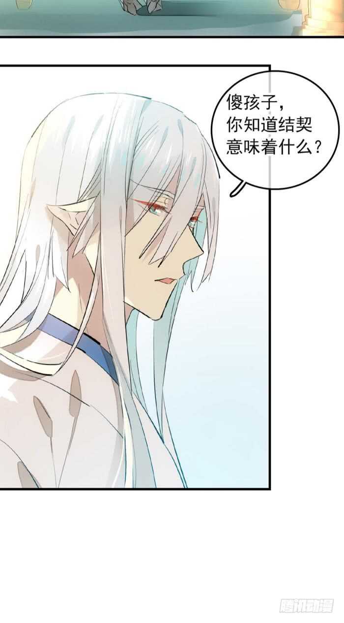 117 血契10