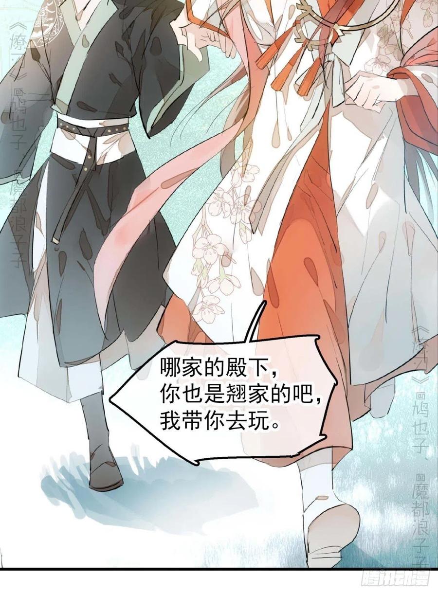194 你不配3