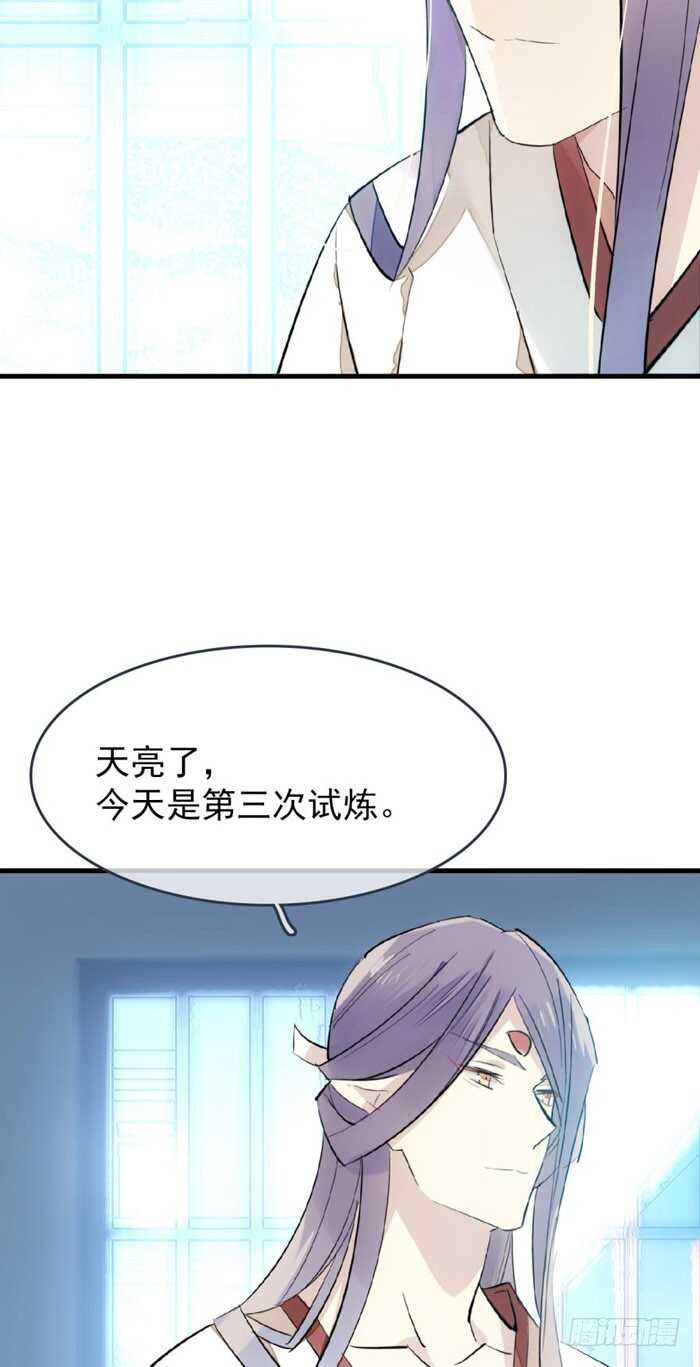 77 保护他折磨他38
