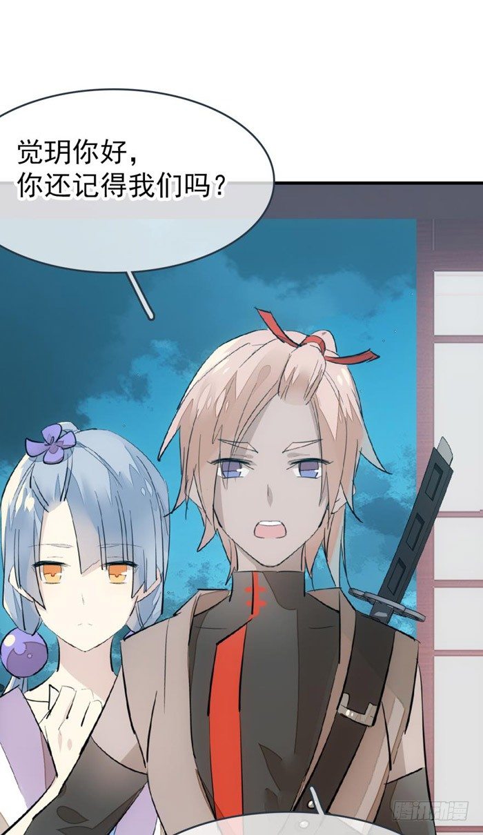 40 不是暖床剑鞘16