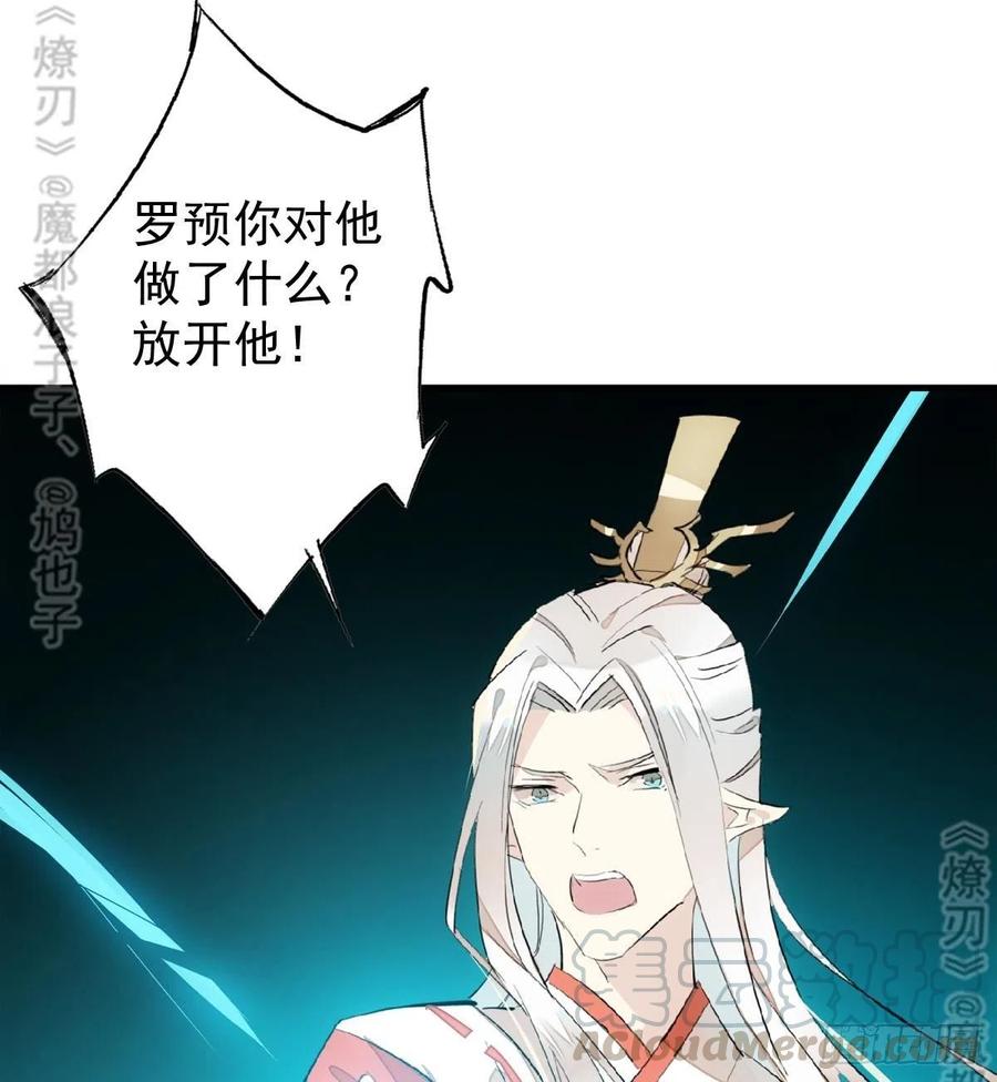174 罗预抢亲36