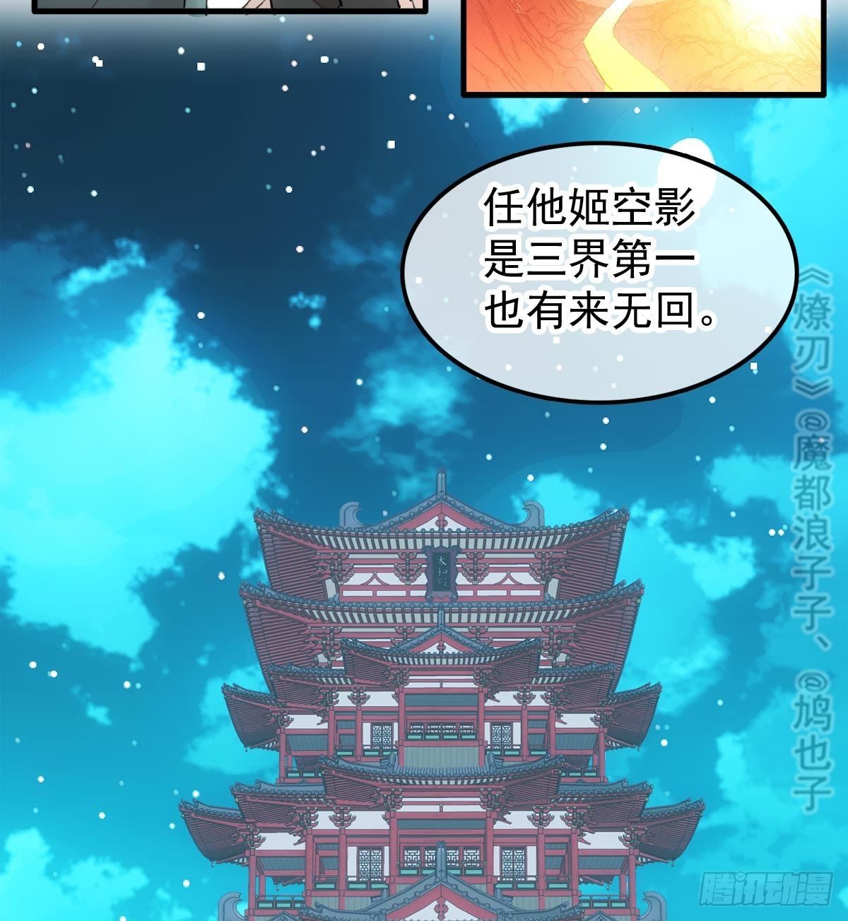 198 如何杀死老姬14