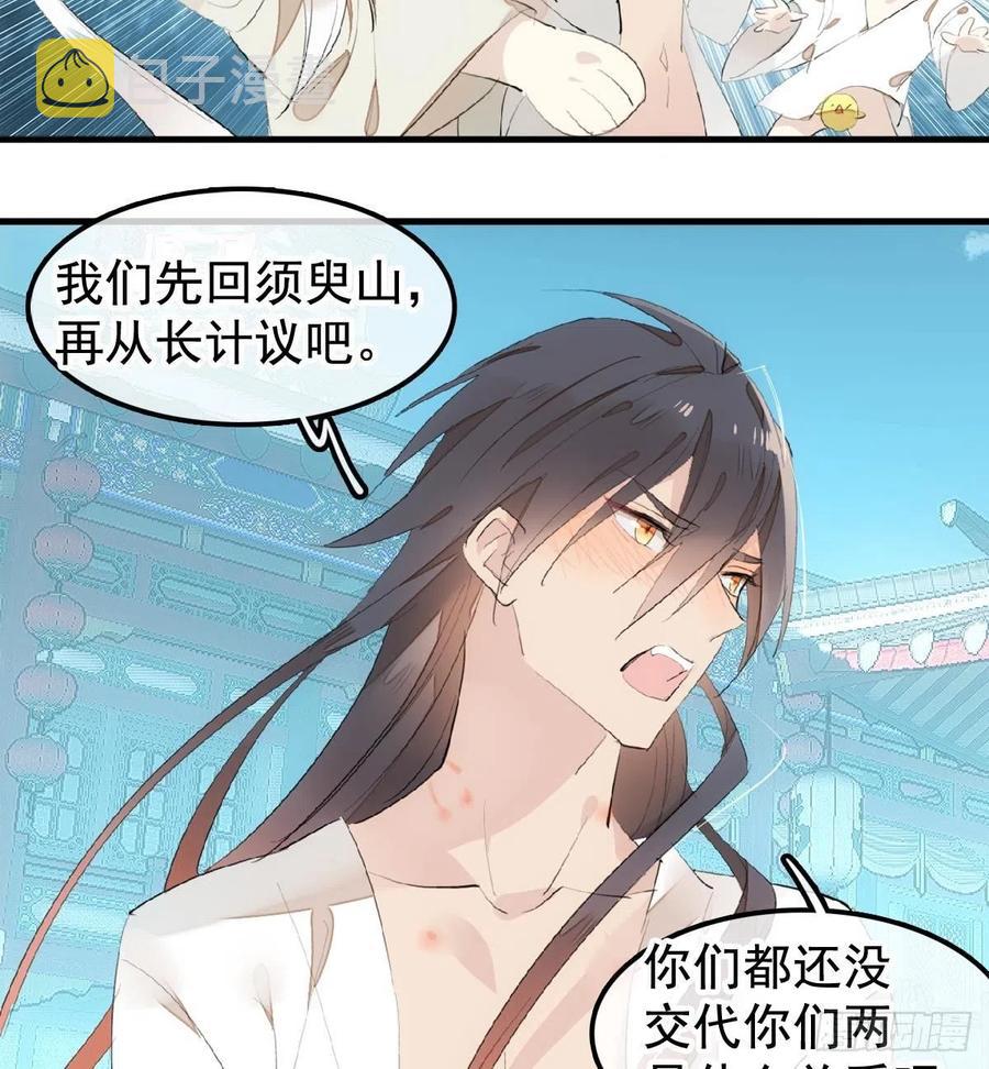 203 三人行必有吾师28
