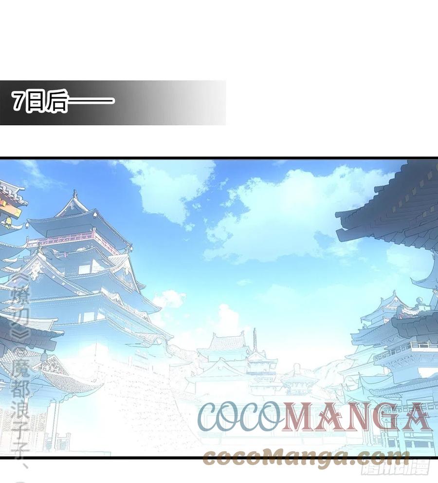 204 姬空影之死16