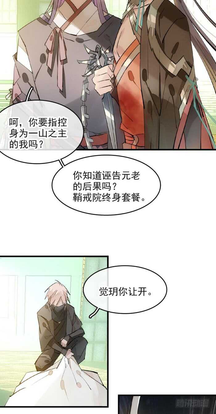 109 反转又反转30