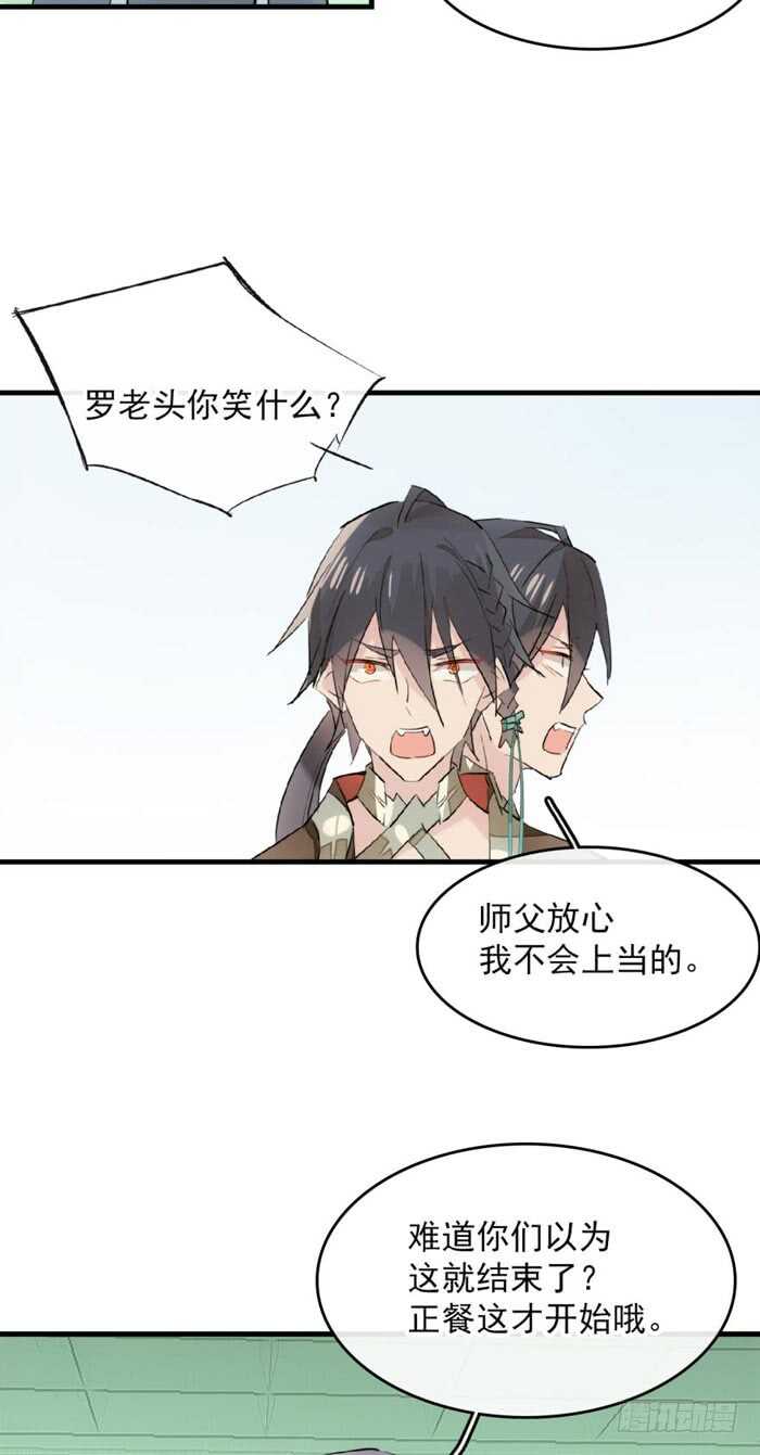 113 罗预的大招5