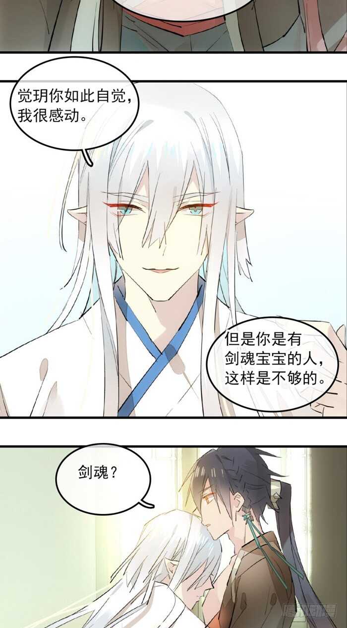 118 天生一对5