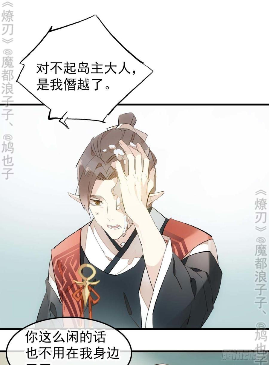 178 谁言寸草心5