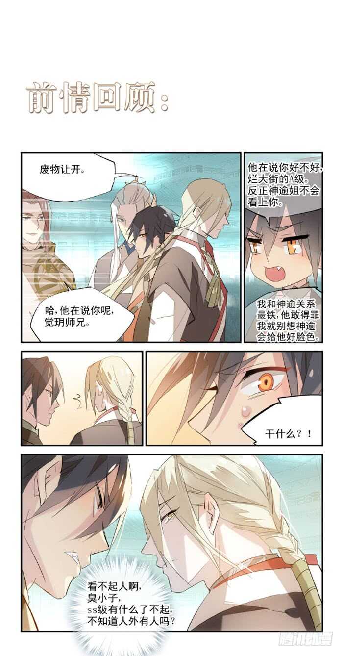 76 冷若冰霜0