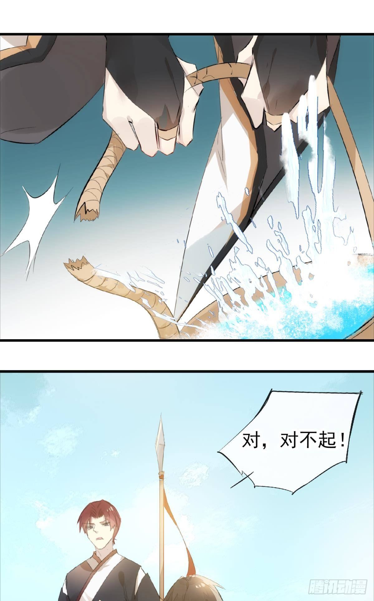 番外 鞘戒院之囚119