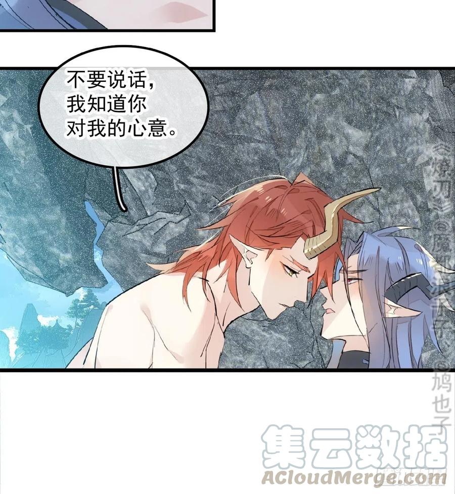 191 用我一生治愈你21
