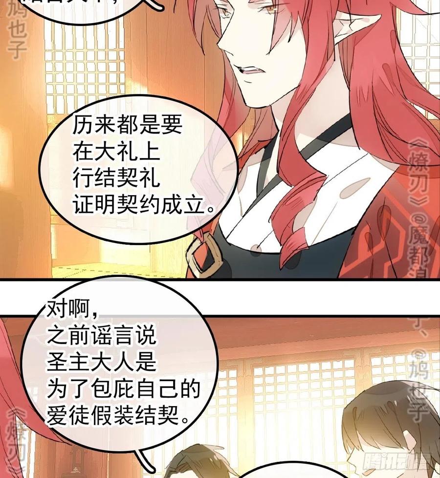 174 罗预抢亲18