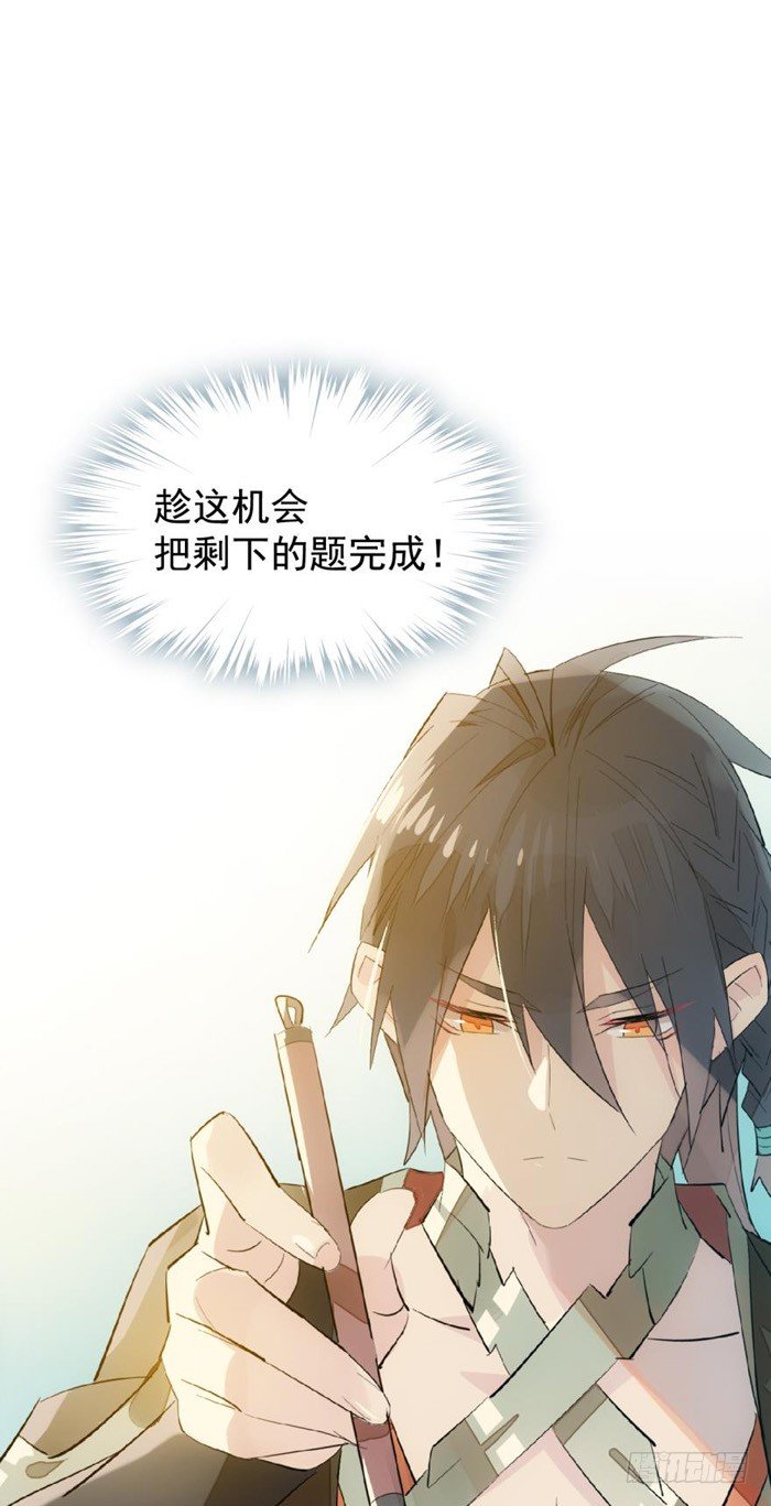 32 是个好人23