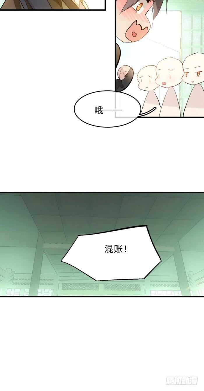 111 觉玥有了12