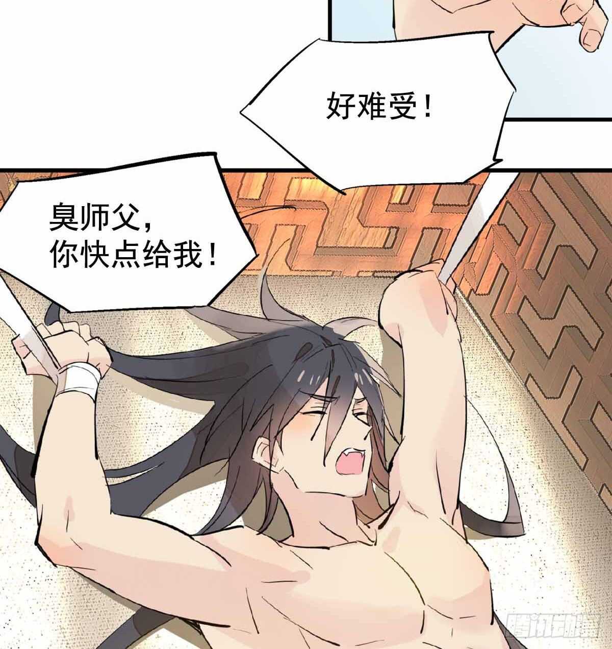 137 我不会爱你38