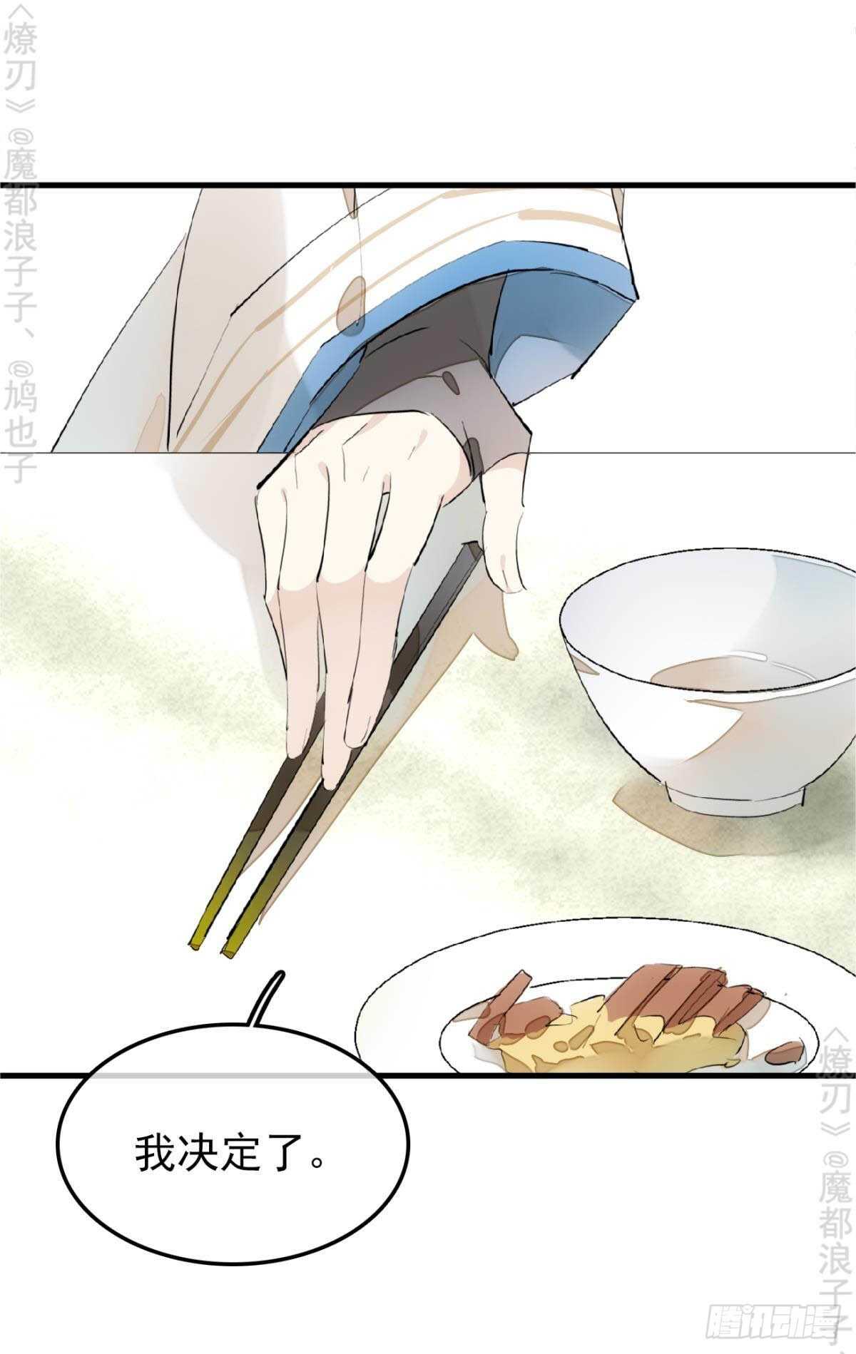 162 身在地狱26
