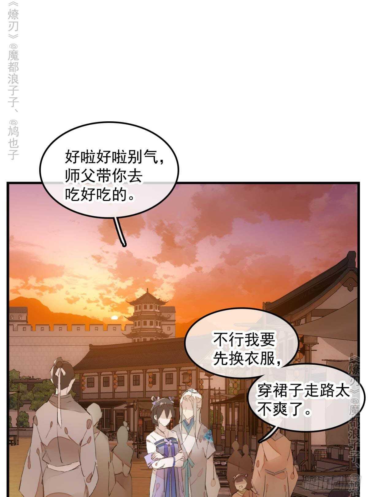 147 女装出游29