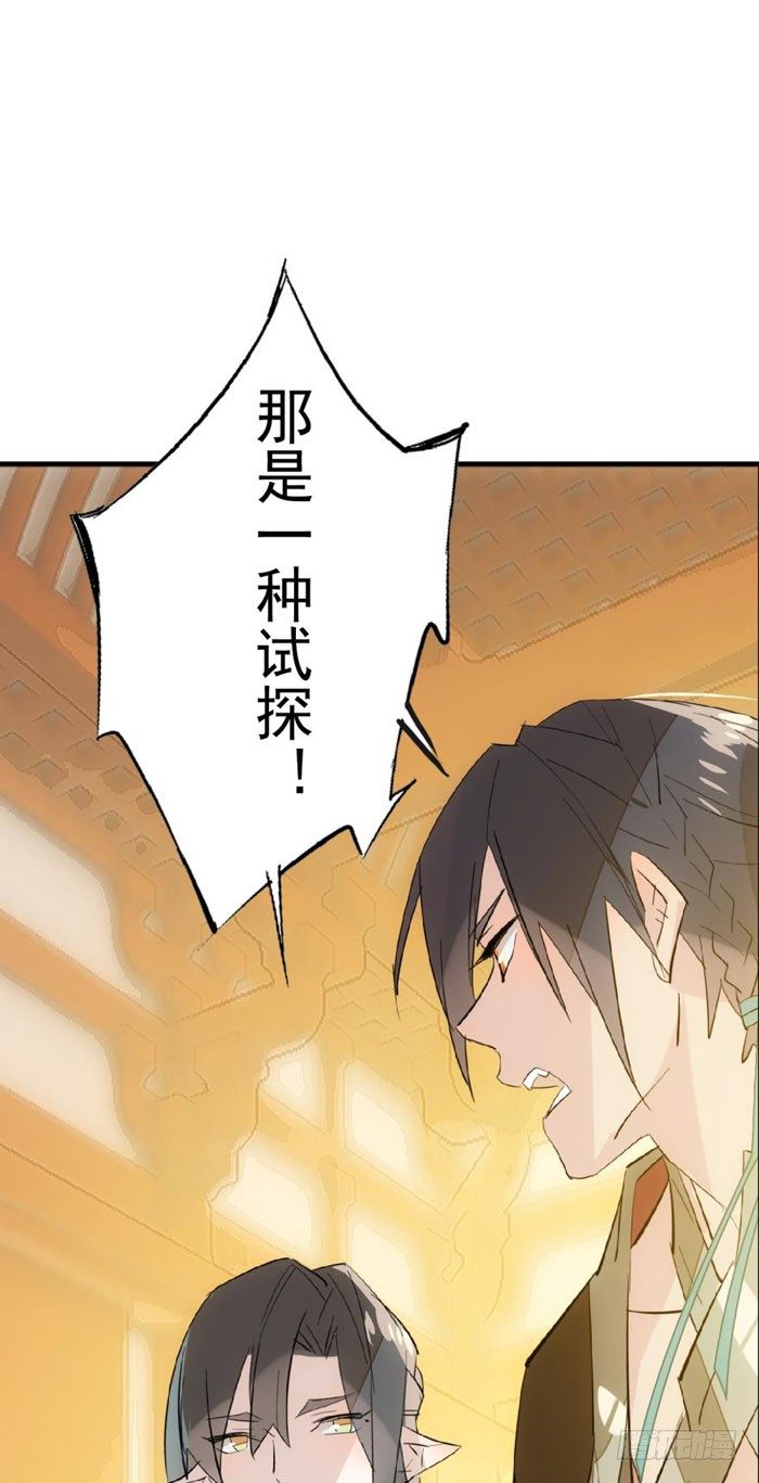 36 为何不反抗26
