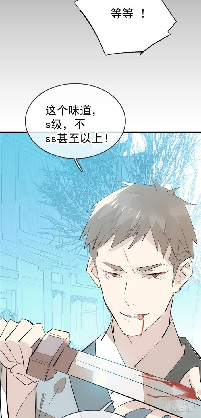 45 被抓住了2