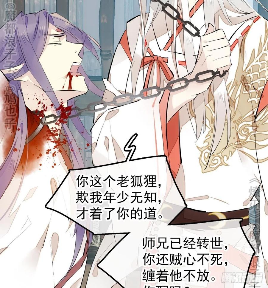 179 狱中惊情30