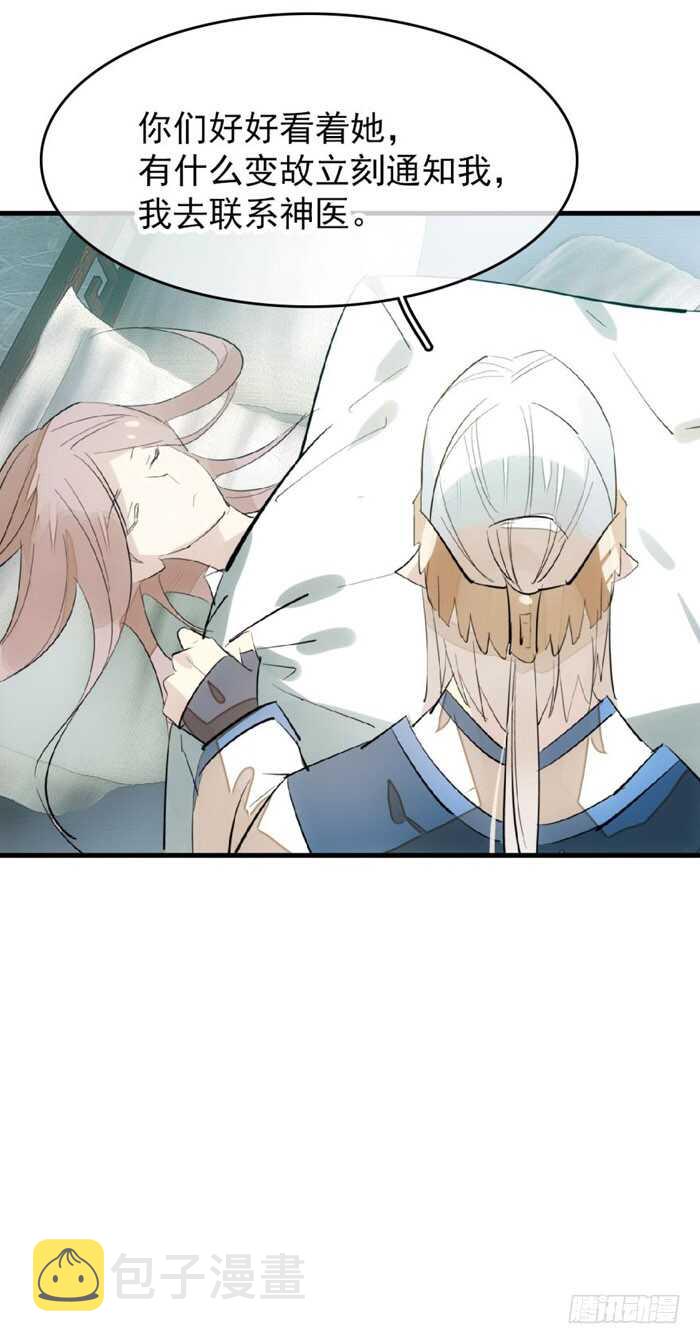 90 魔族再现12