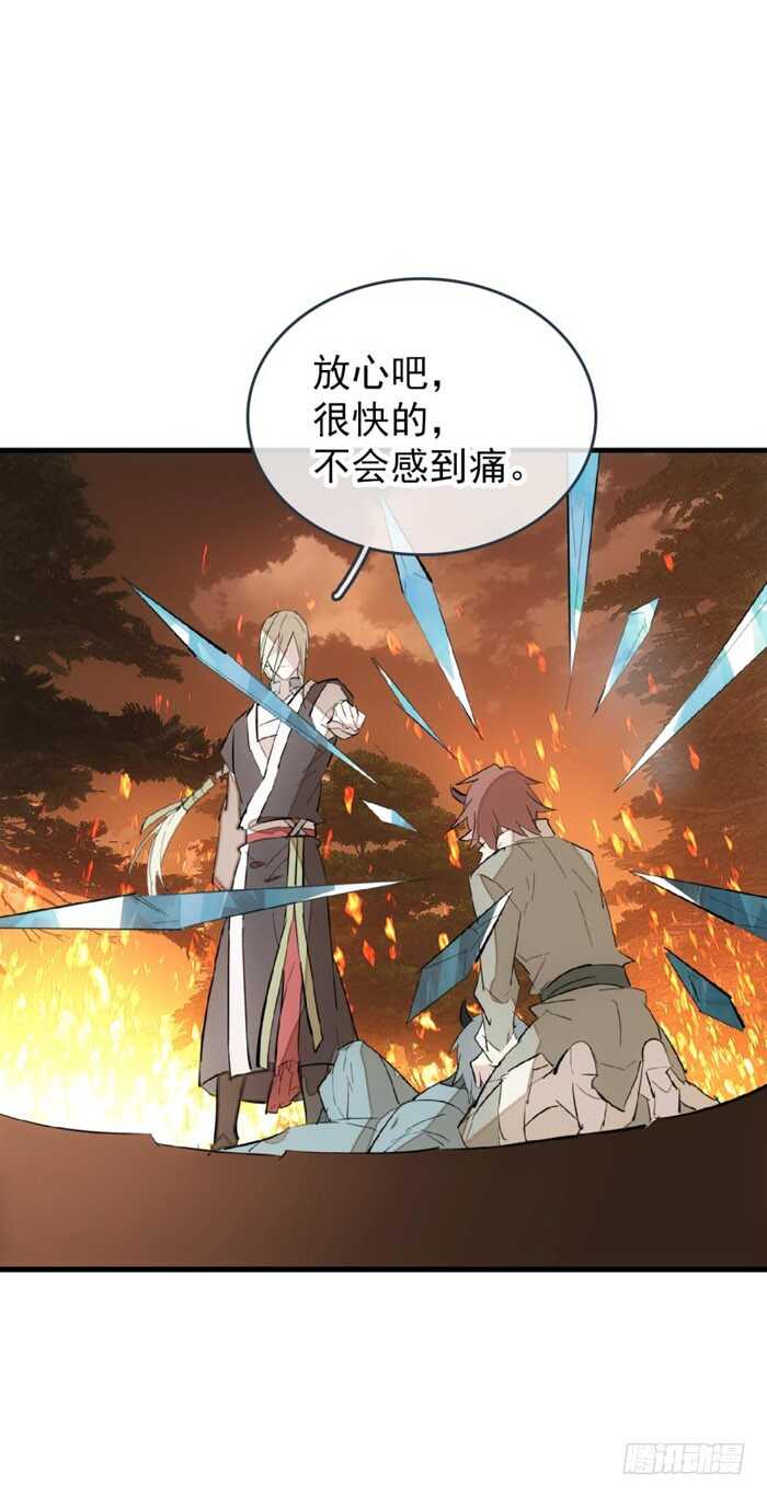 84 剑鞘之仁16