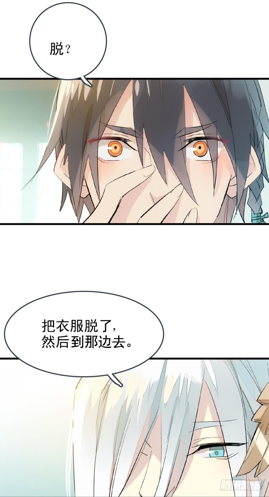19 体罚开始3