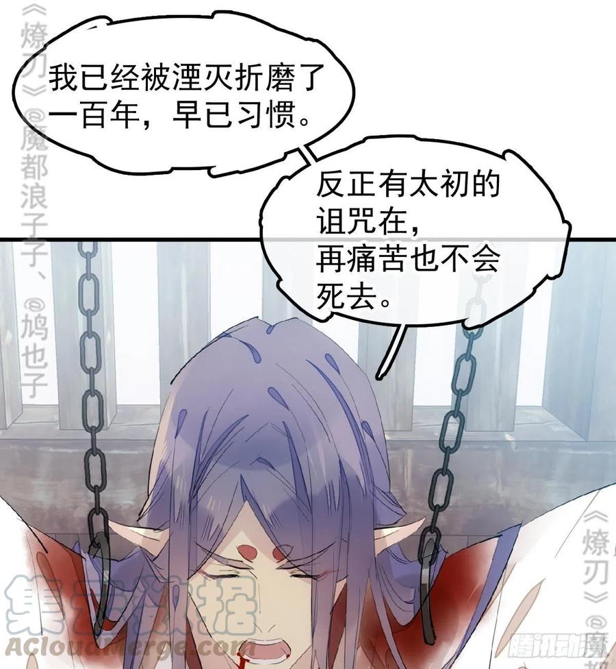 179 狱中惊情12