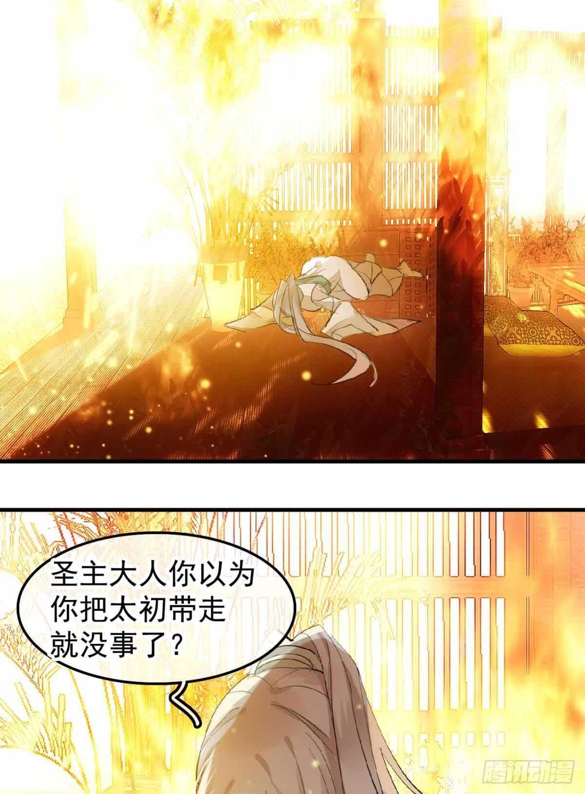 136 情毒无解6