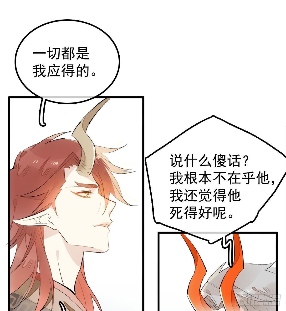 198 如何杀死老姬17